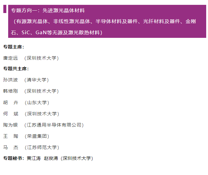 huiyizhuanti1.png