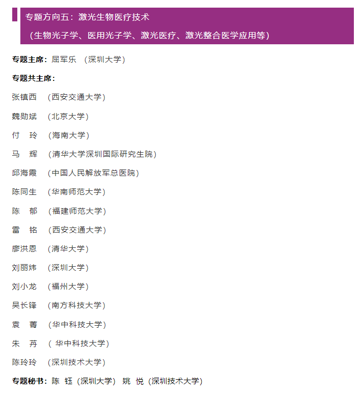 huiyizhuanti5.png
